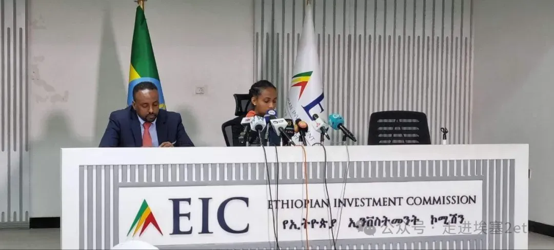 开放外资贸易！埃塞俄比亚将允许外资参与贸易