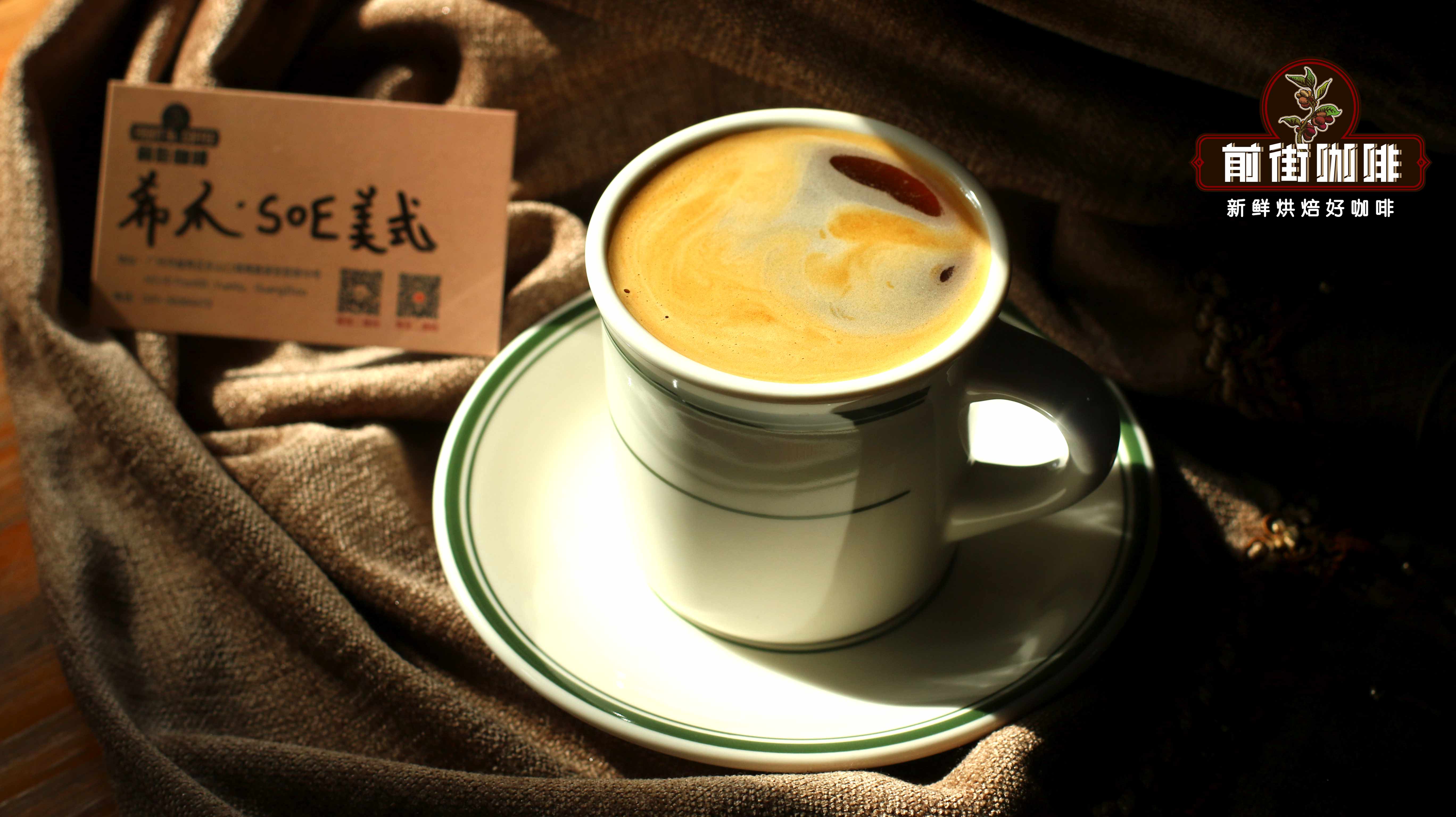 SOE咖啡是什么配方？浅焙中烘soe咖啡豆价格口感特点酸不酸
