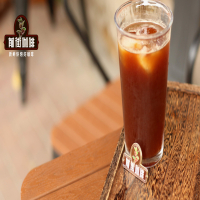 冰美式咖啡知识科普｜为什么不加糖的美式味道苦？美式咖啡浓度参考