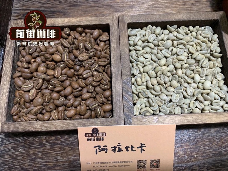 秘鲁咖啡豆:安第斯山里的柔和与小众产区