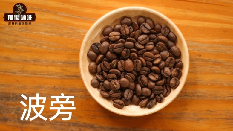 阿拉比卡的变种风味地图:波旁、铁皮卡与瑰夏