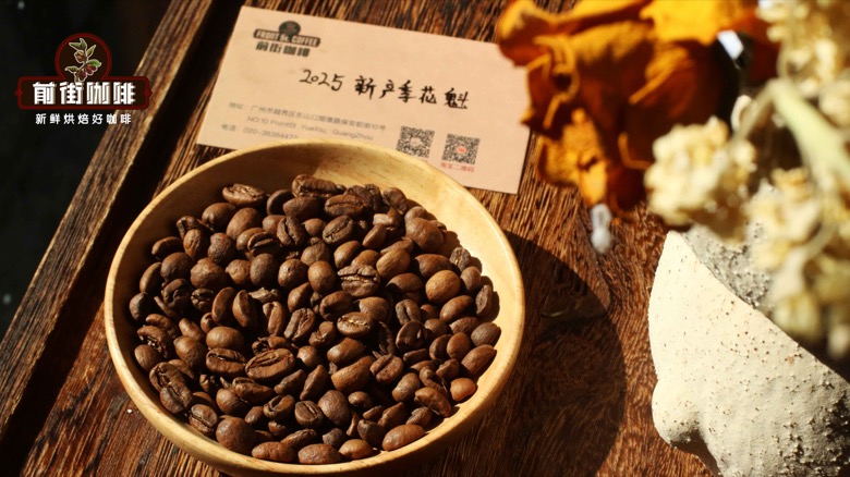花香风味咖啡豆推荐怎么挑：先看场景，再看风味和烘焙