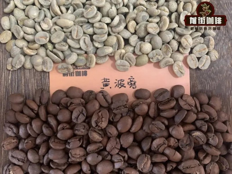 拼配还是SOE？奶咖选豆记住这几点，在家轻松调出馆子味