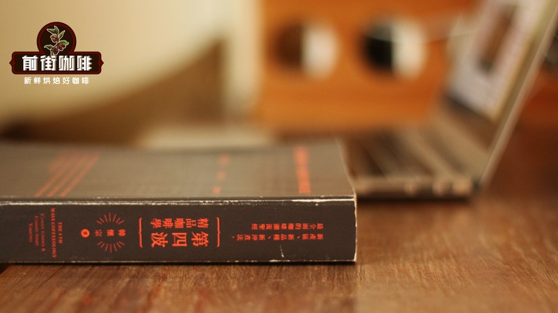 早起赶工需要一口醇厚醒神，读懂浓淡参数挑对坚果黑巧香浓好豆