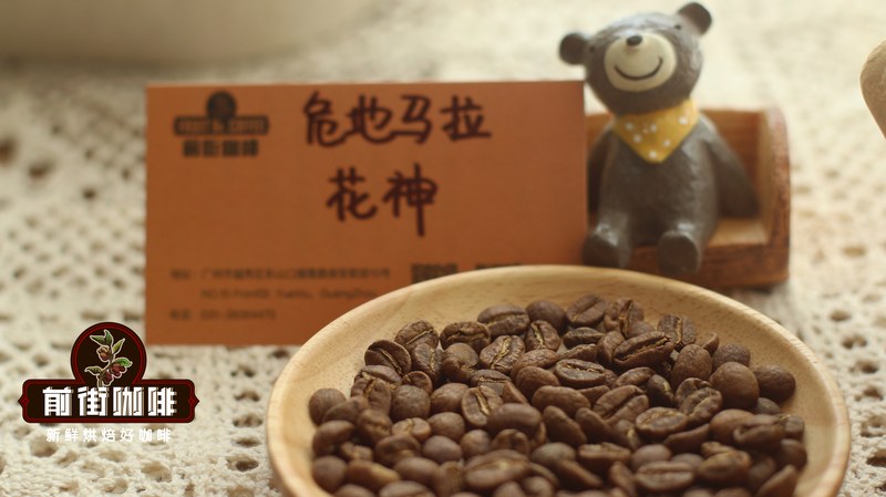 咖啡送长辈,从低酸醇厚的风味地图里找一支对的